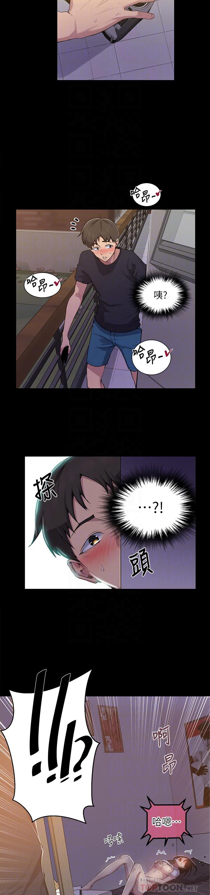 第110话-用我的肉棒帮妳自慰