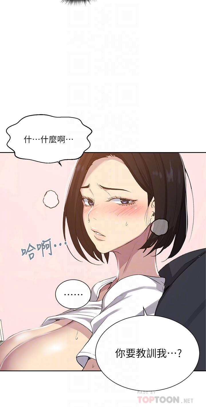 第110话-用我的肉棒帮妳自慰