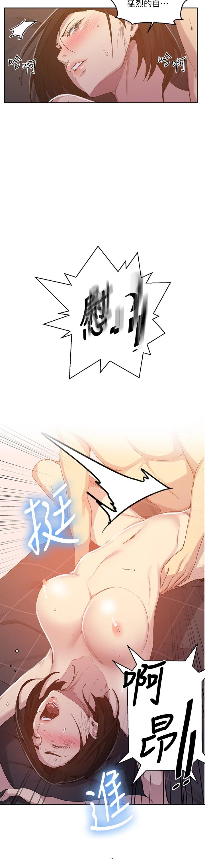 第110话-用我的肉棒帮妳自慰