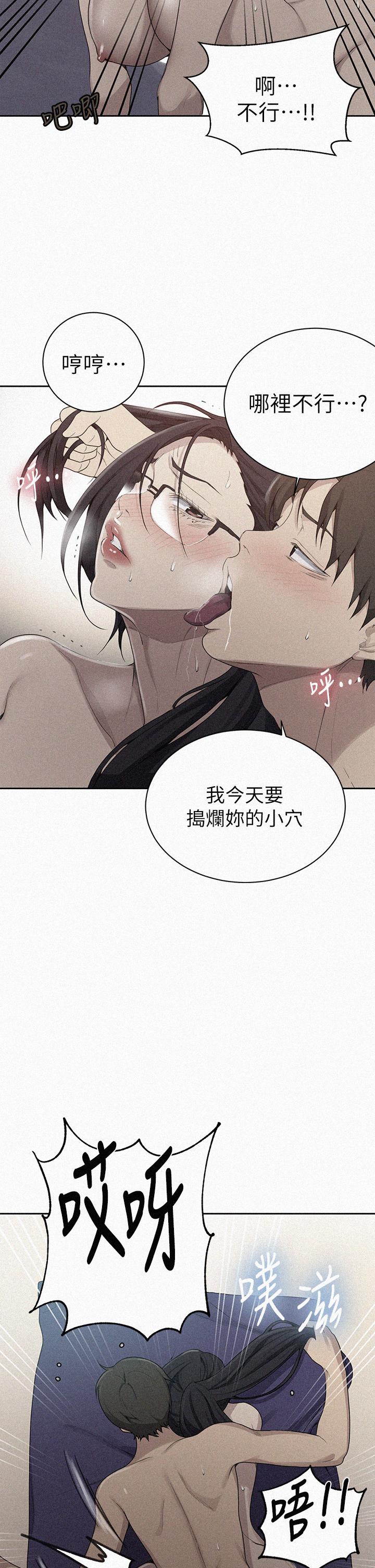 第121話-被內射而滿足的阿姨