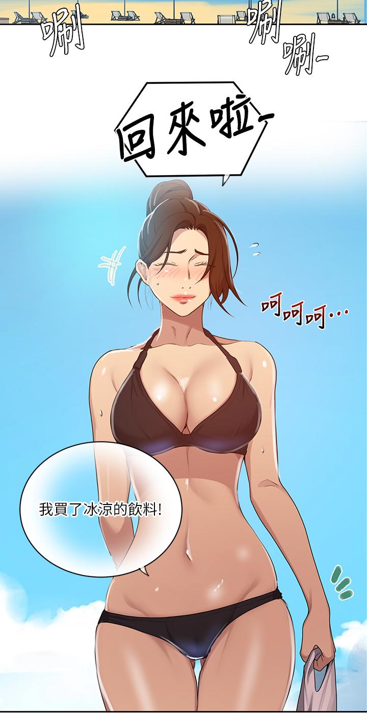 第121話-被內射而滿足的阿姨