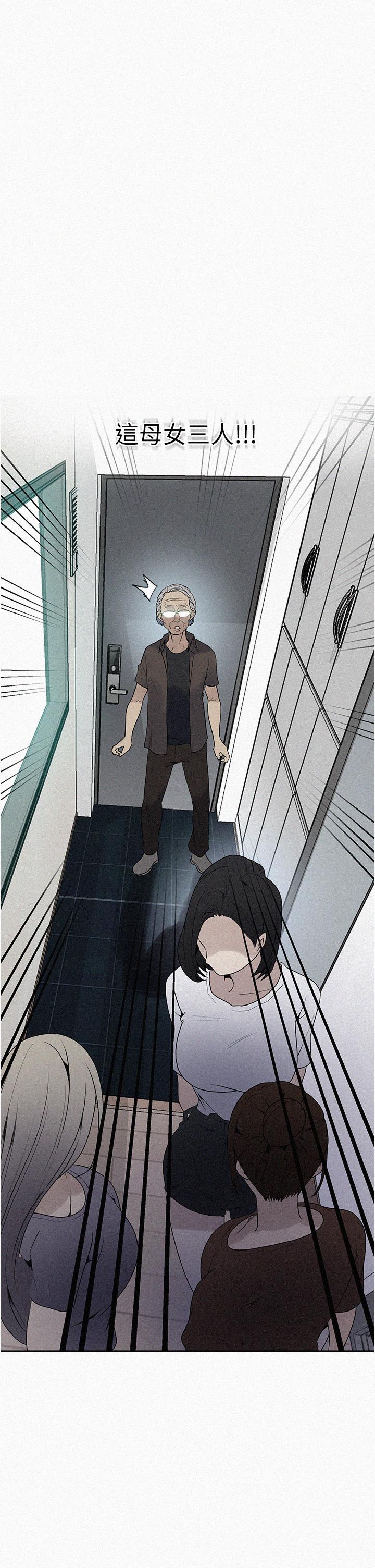 第133話-今晚獨享子豪的肉棒