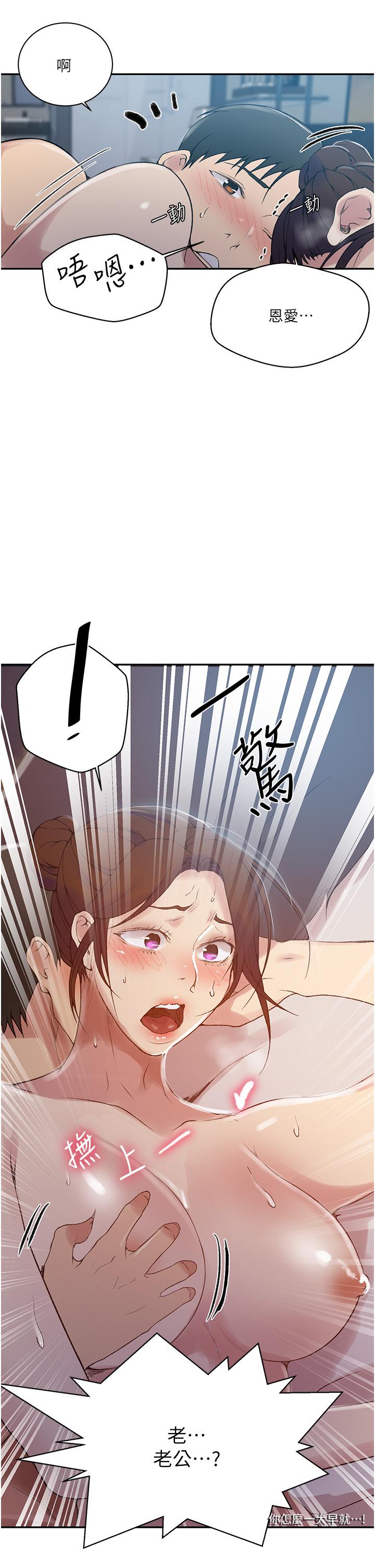 第153話-你負責享受就好