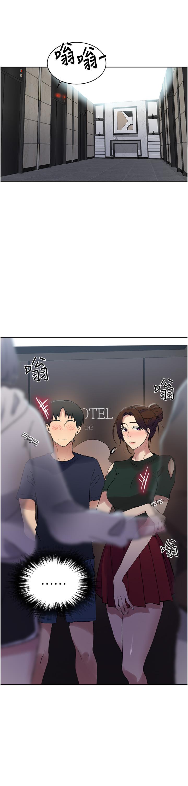 第153話-你負責享受就好