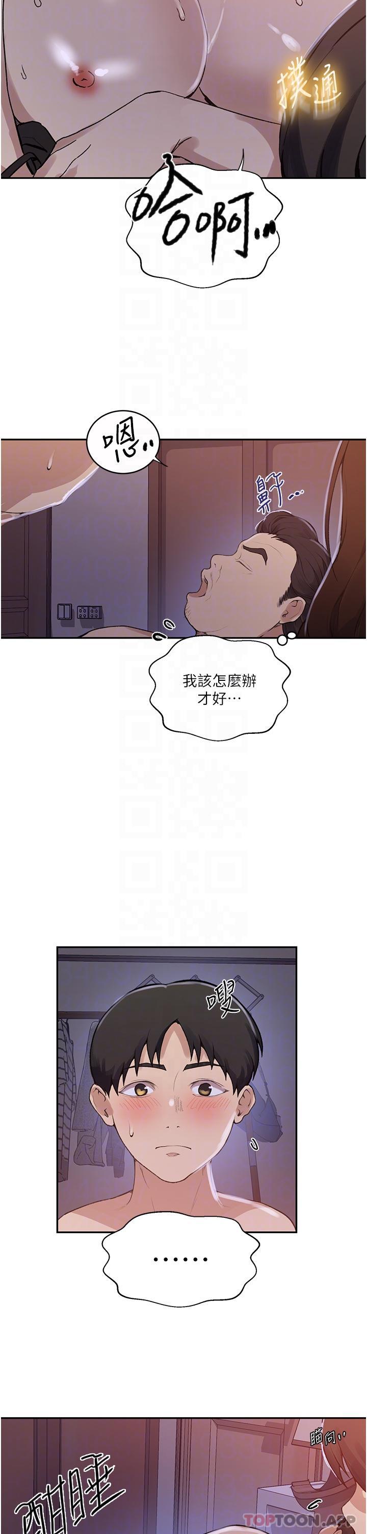 第172話-在老公面前被幹爽度加倍