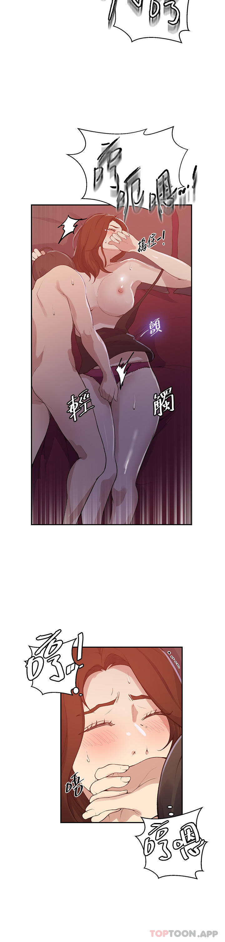 第172話-在老公面前被幹爽度加倍