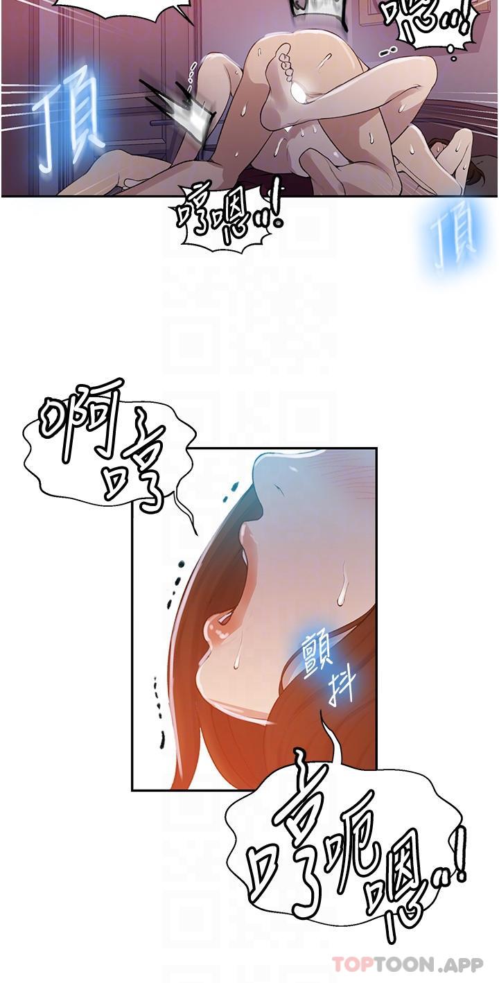 第172話-在老公面前被幹爽度加倍