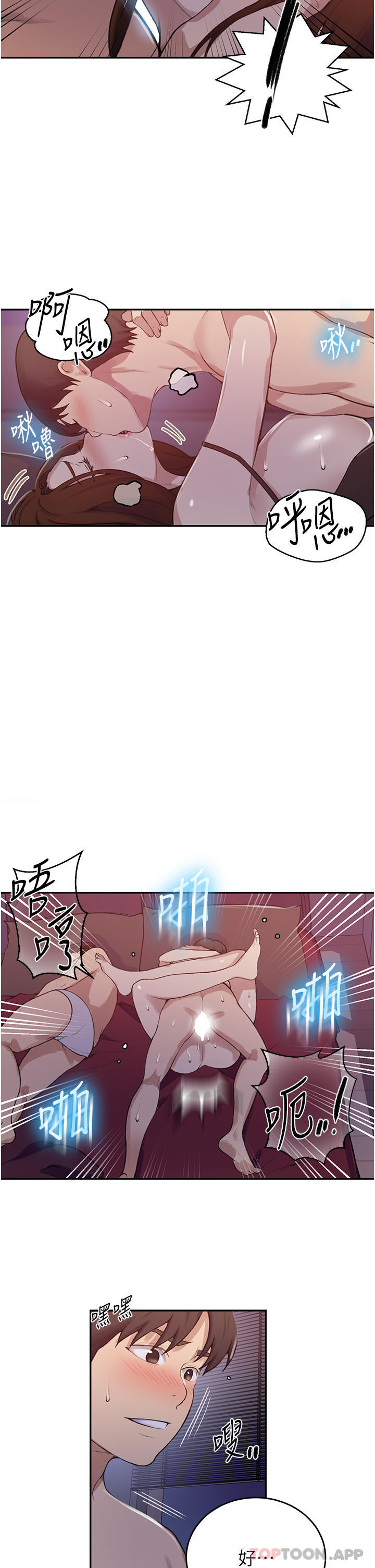 第172話-在老公面前被幹爽度加倍