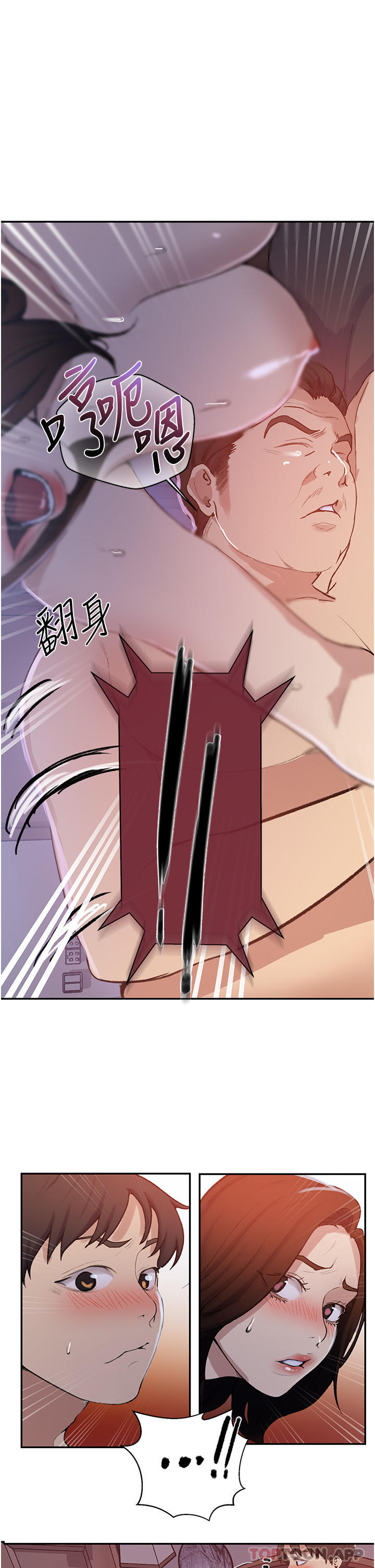 第172話-在老公面前被幹爽度加倍