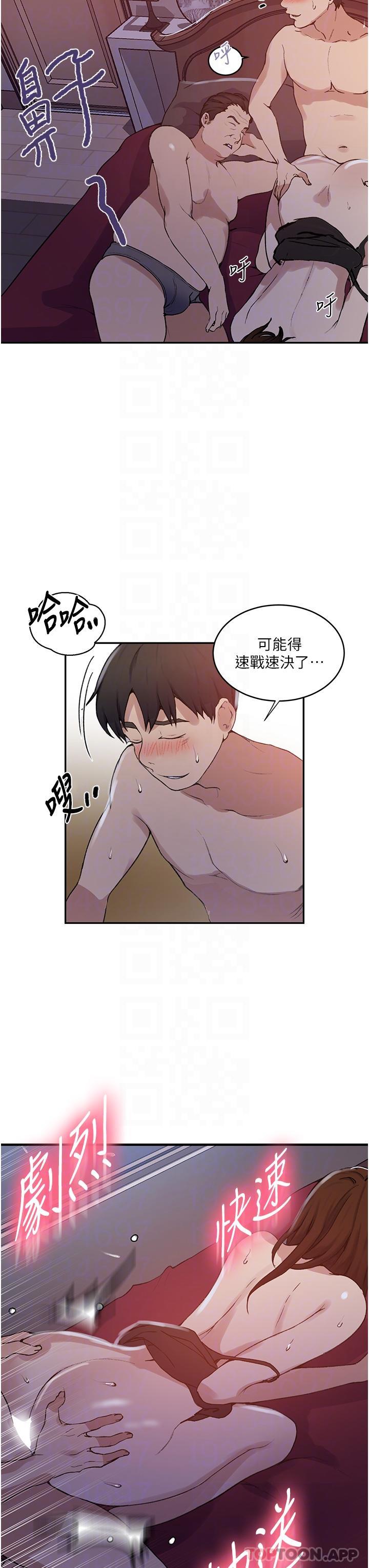 第172話-在老公面前被幹爽度加倍