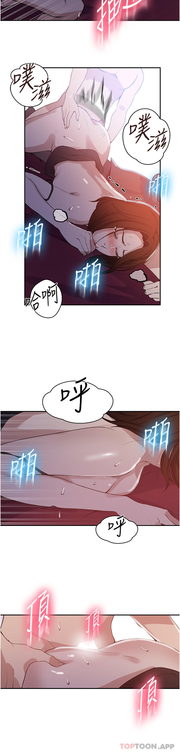 第172話-在老公面前被幹爽度加倍