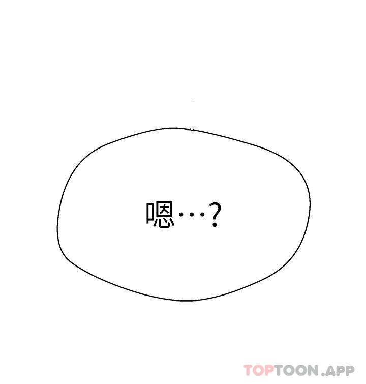 第172話-在老公面前被幹爽度加倍
