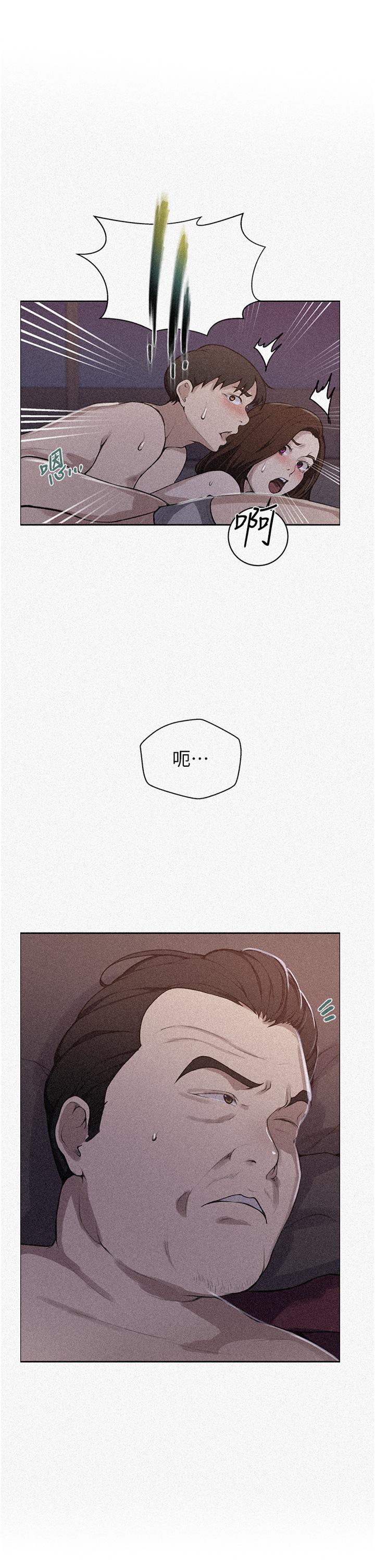 第173話-光天化日之下在廚房開幹