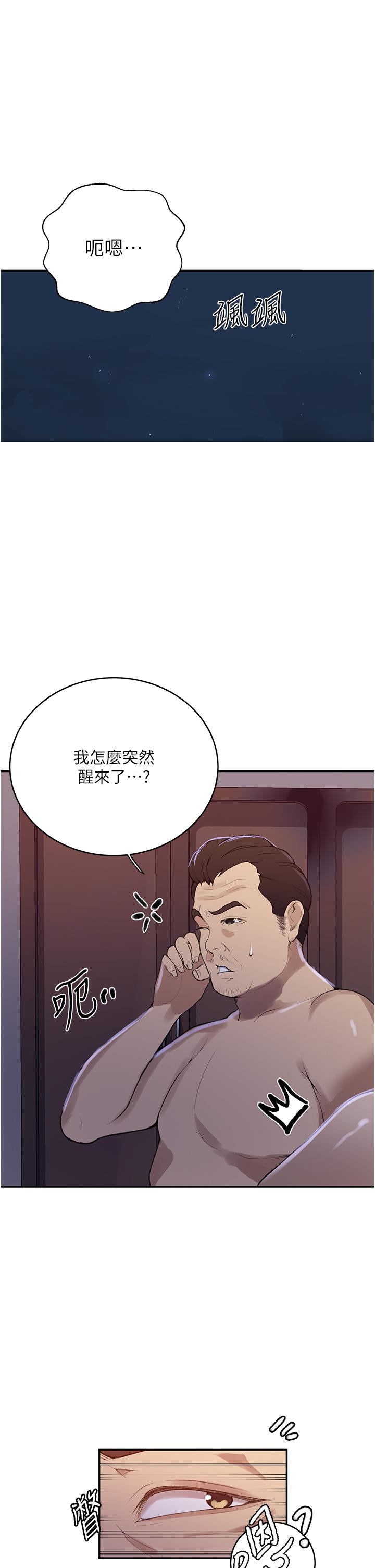 第173話-光天化日之下在廚房開幹