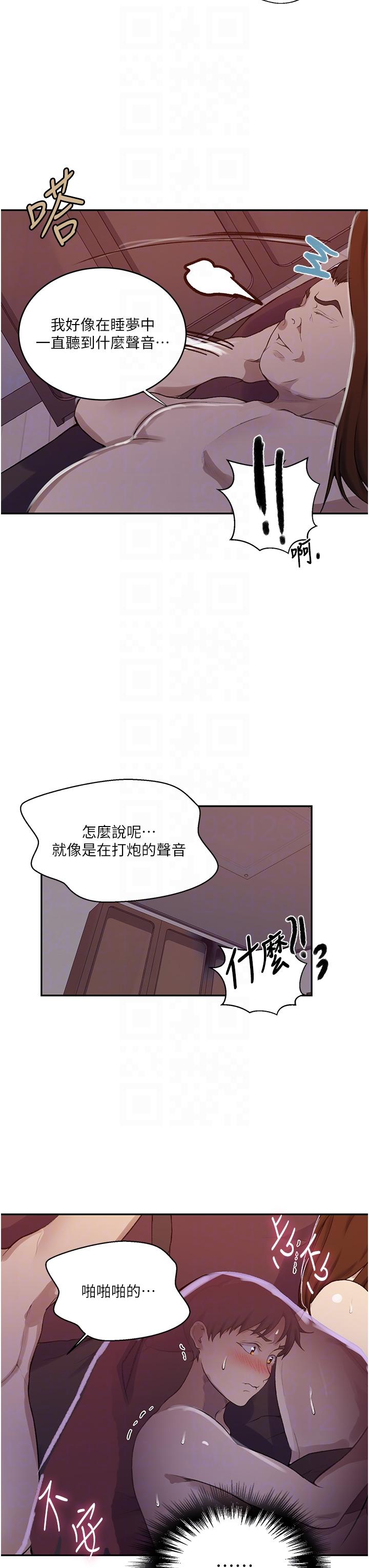 第173話-光天化日之下在廚房開幹