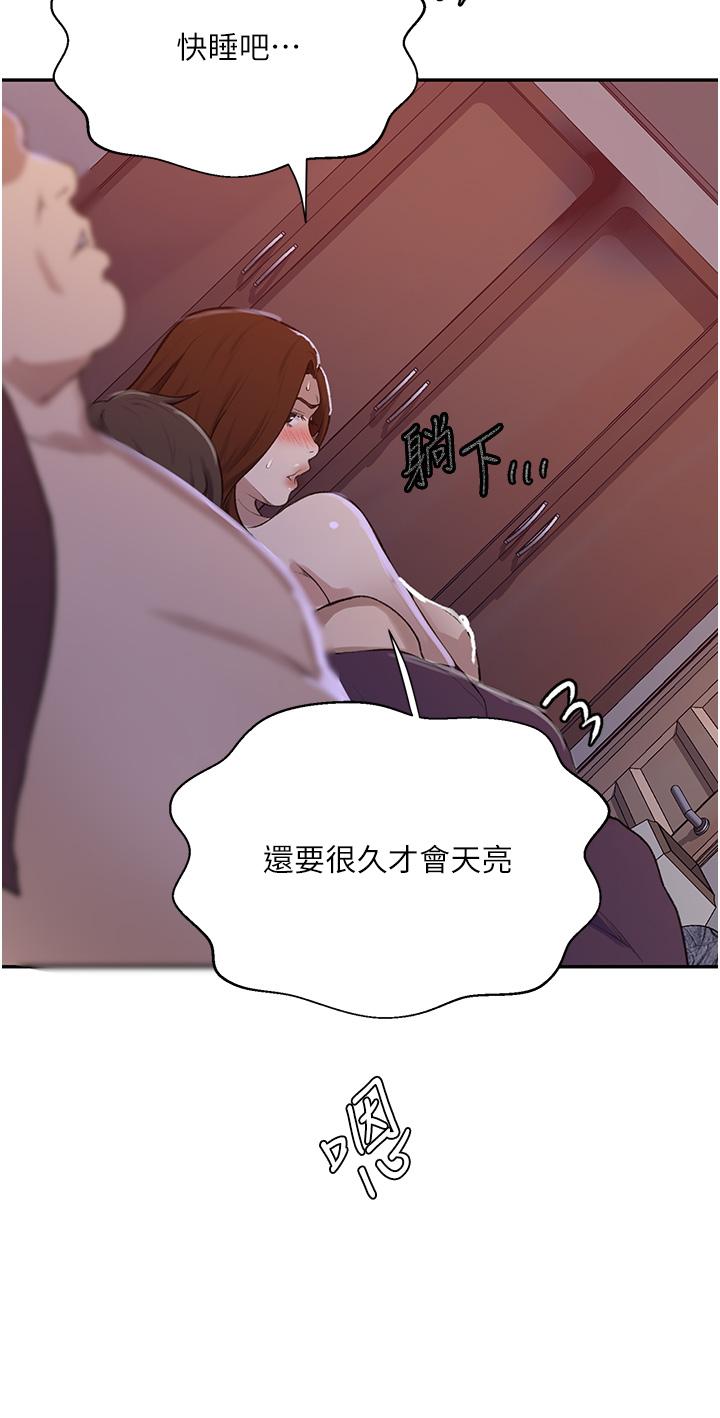 第173話-光天化日之下在廚房開幹