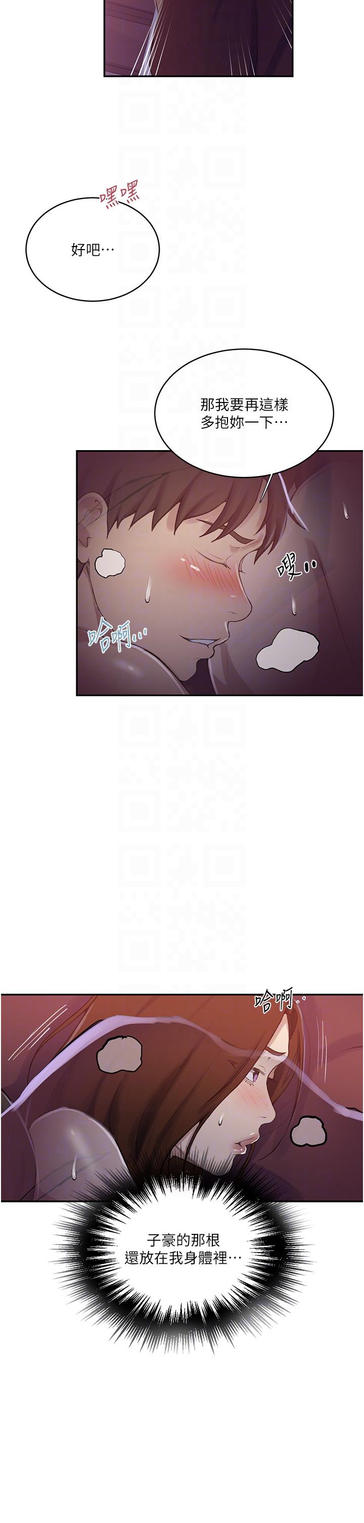第173話-光天化日之下在廚房開幹
