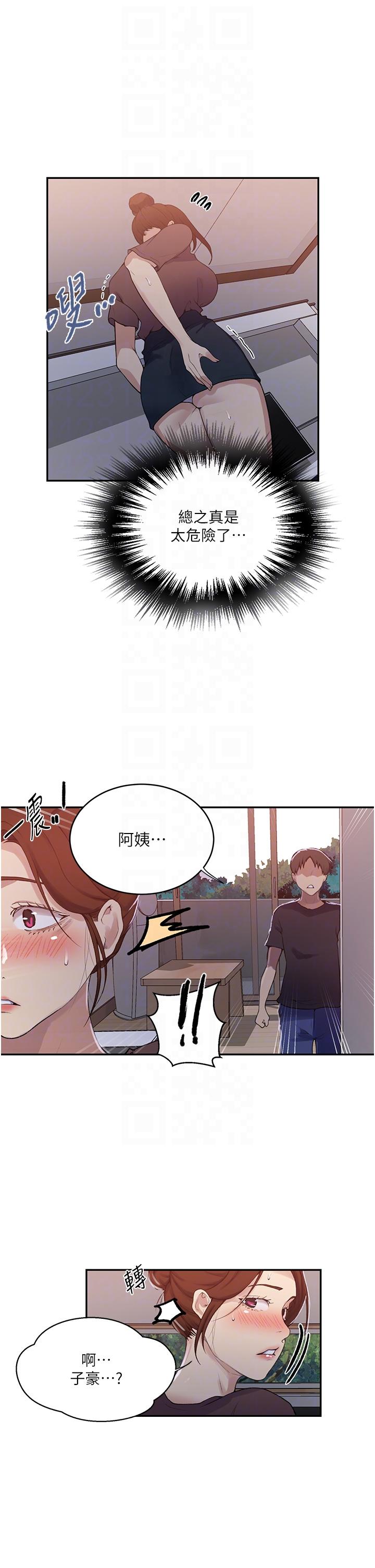 第173話-光天化日之下在廚房開幹