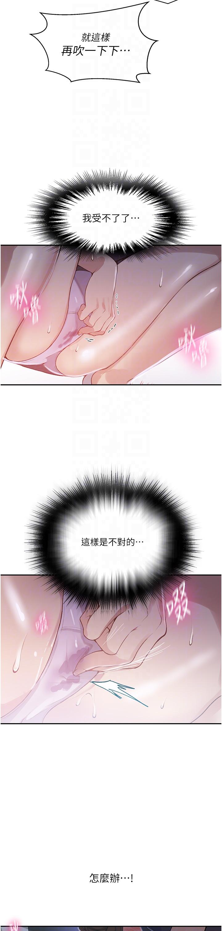 第173話-光天化日之下在廚房開幹