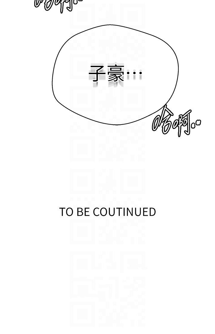 第173話-光天化日之下在廚房開幹