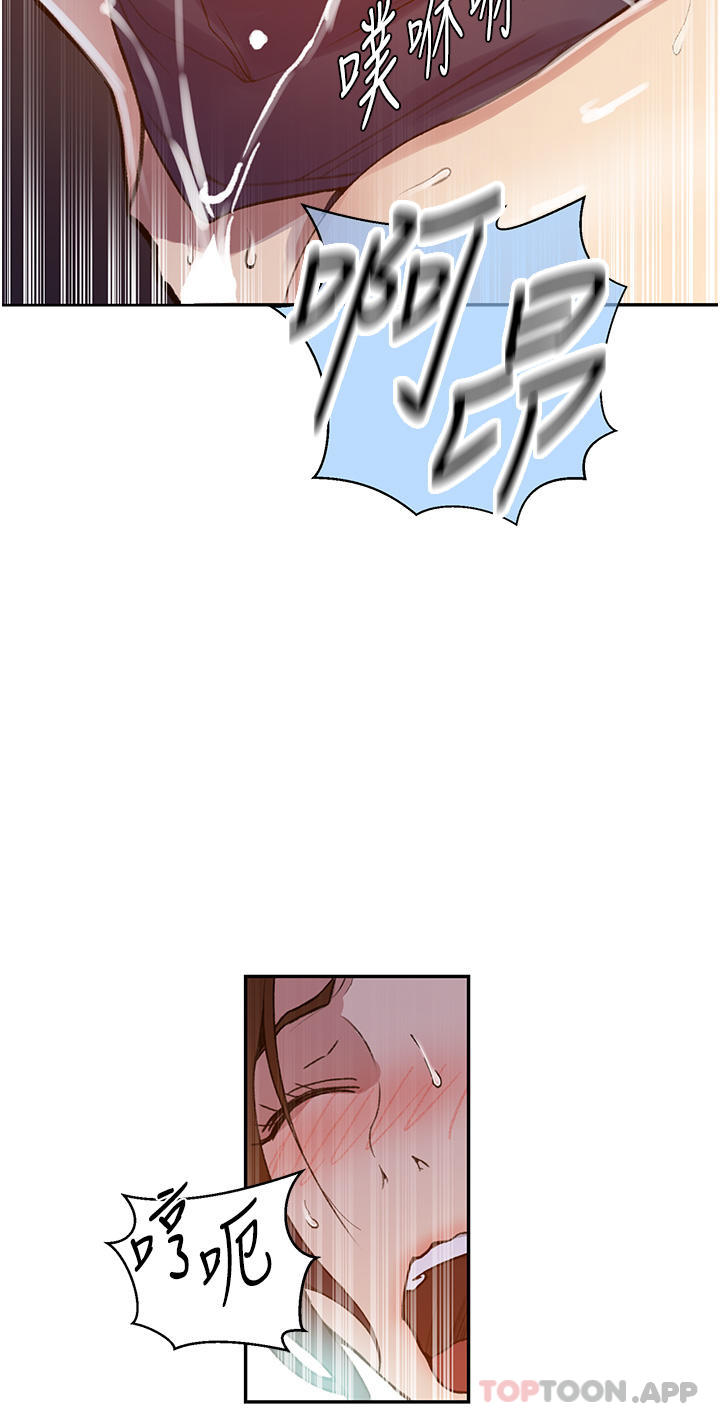 第174話-妳就是我今天的早餐
