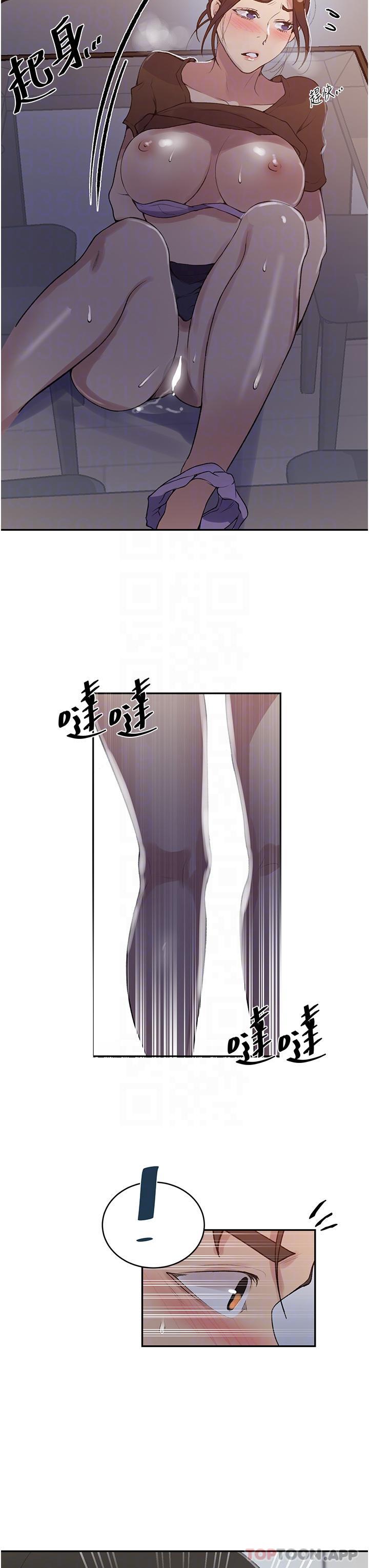 第174話-妳就是我今天的早餐