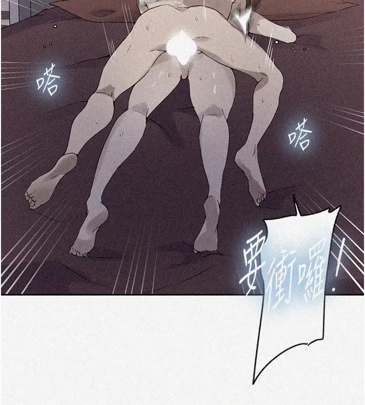 第235話-叔叔在睡覺，去主臥做吧!