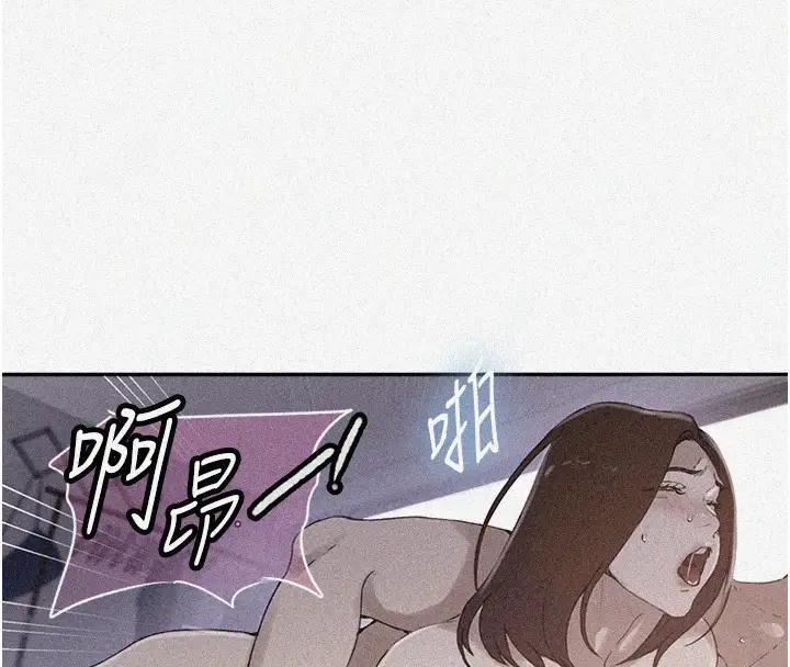 第235話-叔叔在睡覺，去主臥做吧!