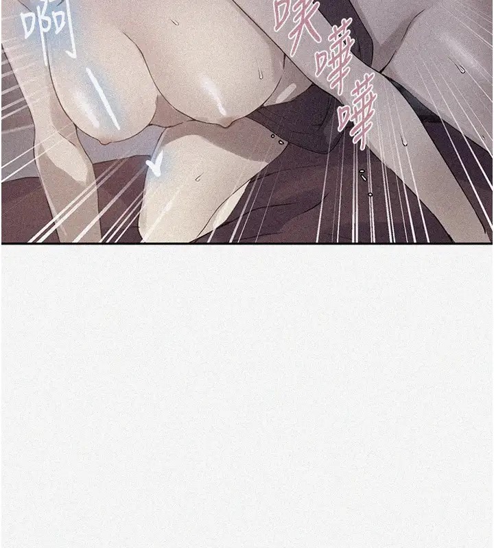 第235話-叔叔在睡覺，去主臥做吧!