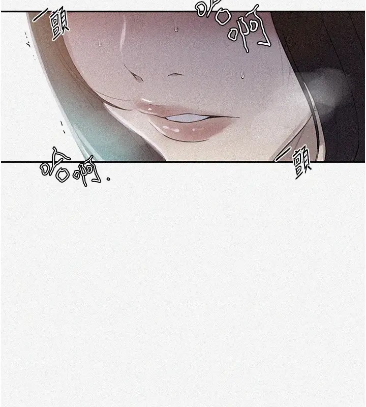第235話-叔叔在睡覺，去主臥做吧!