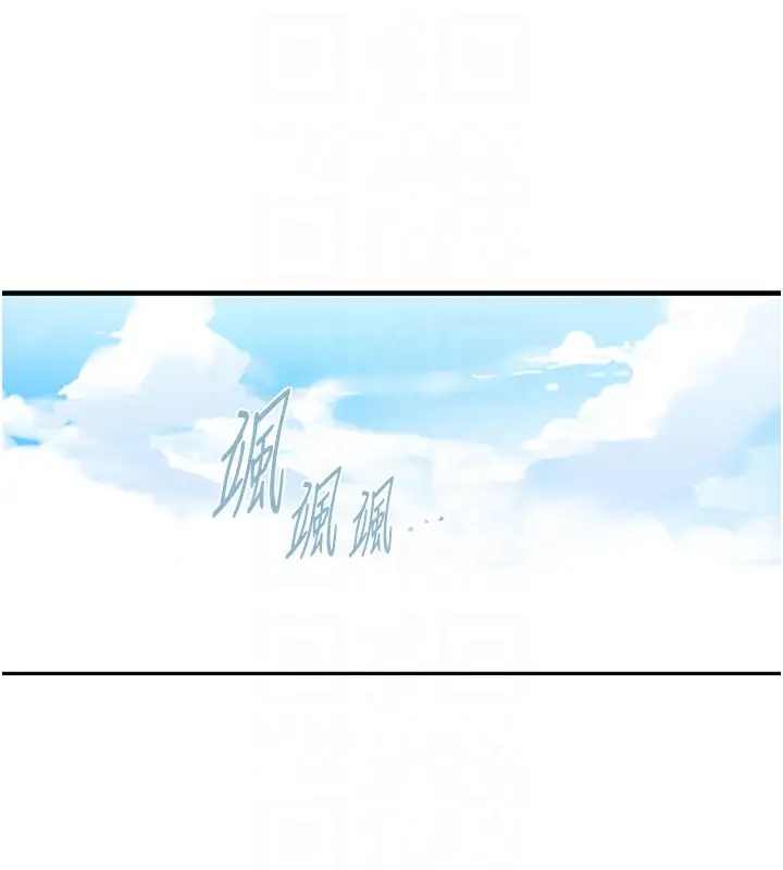 第235話-叔叔在睡覺，去主臥做吧!