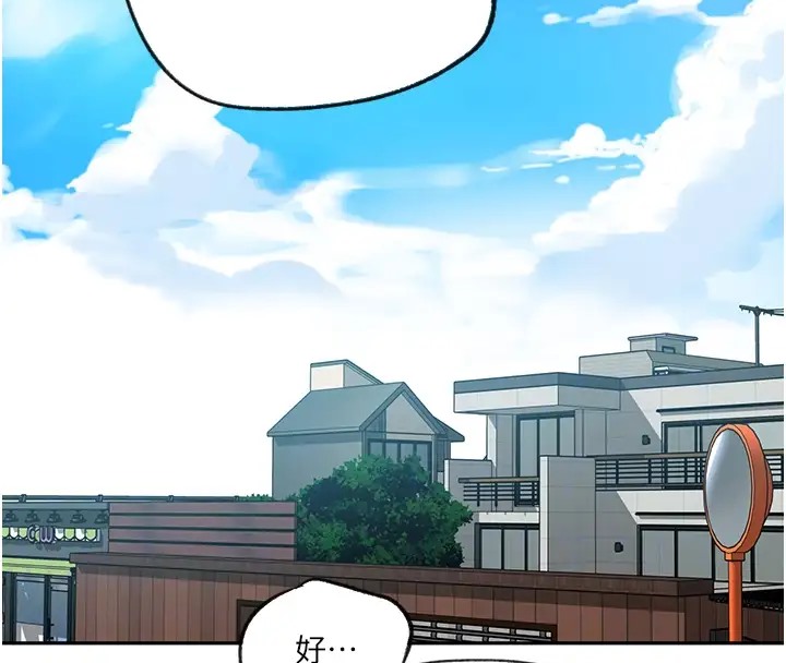 第235話-叔叔在睡覺，去主臥做吧!