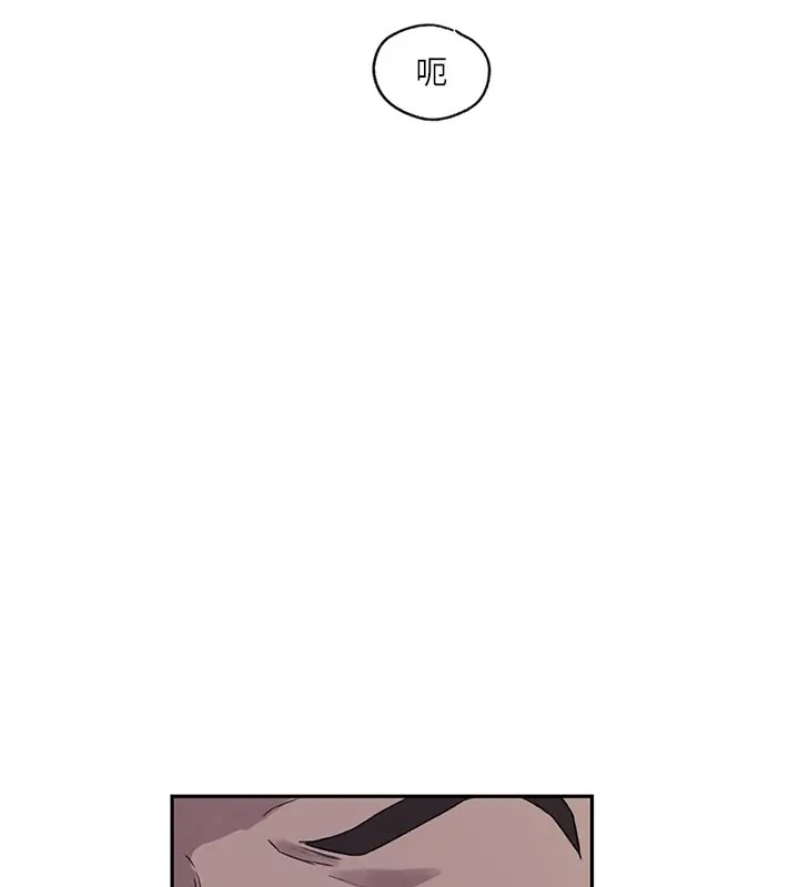 第235話-叔叔在睡覺，去主臥做吧!