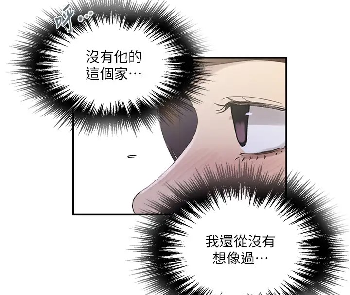 第235話-叔叔在睡覺，去主臥做吧!
