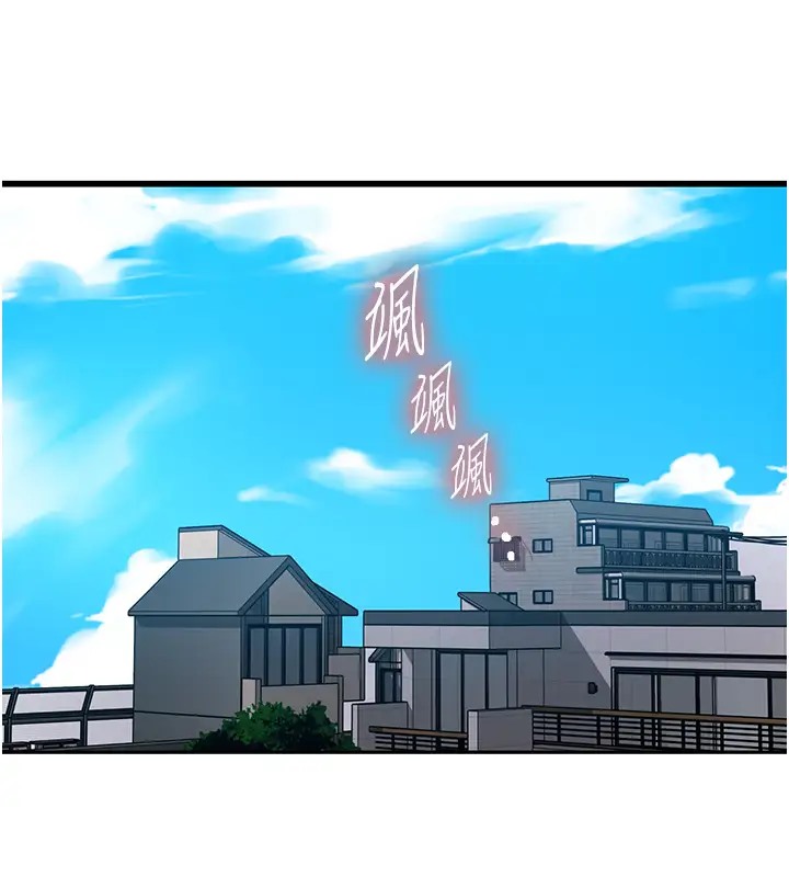 第235話-叔叔在睡覺，去主臥做吧!