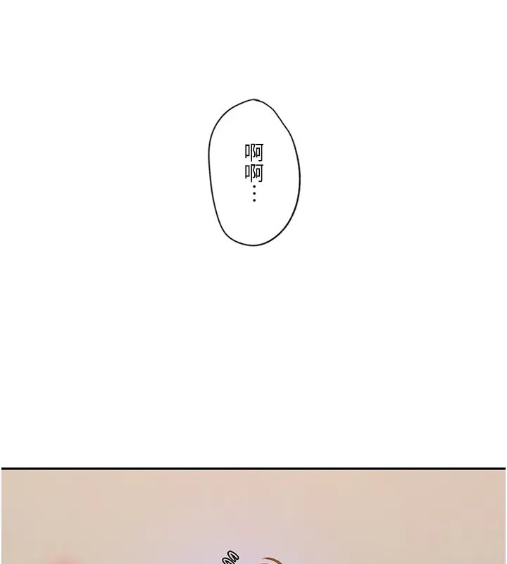 第235話-叔叔在睡覺，去主臥做吧!