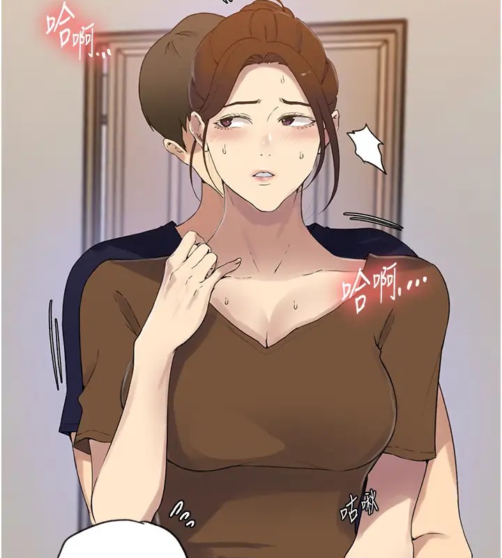 第235話-叔叔在睡覺，去主臥做吧!