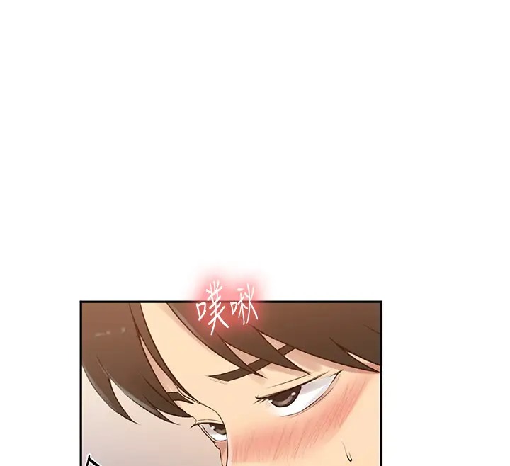 第235話-叔叔在睡覺，去主臥做吧!