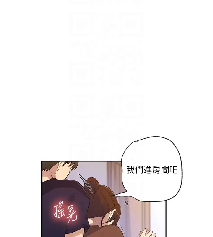 第235話-叔叔在睡覺，去主臥做吧!