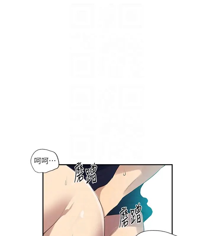 第235話-叔叔在睡覺，去主臥做吧!