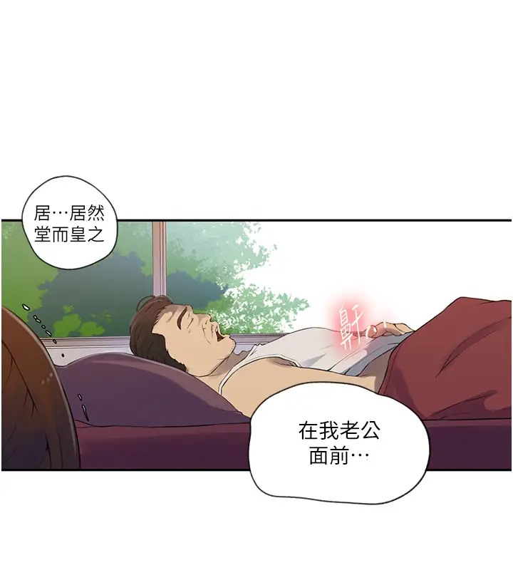 第235話-叔叔在睡覺，去主臥做吧!