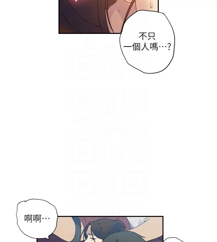 第235話-叔叔在睡覺，去主臥做吧!