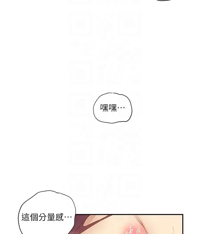 第235話-叔叔在睡覺，去主臥做吧!