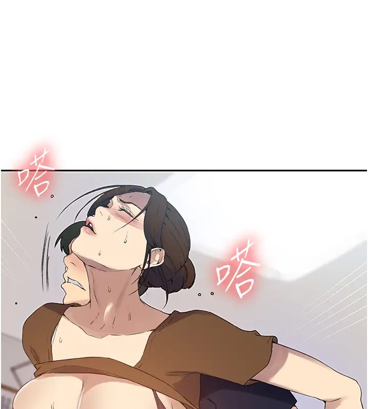 第235話-叔叔在睡覺，去主臥做吧!