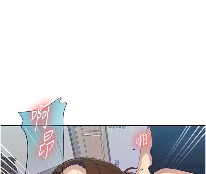 第235話-叔叔在睡覺，去主臥做吧!