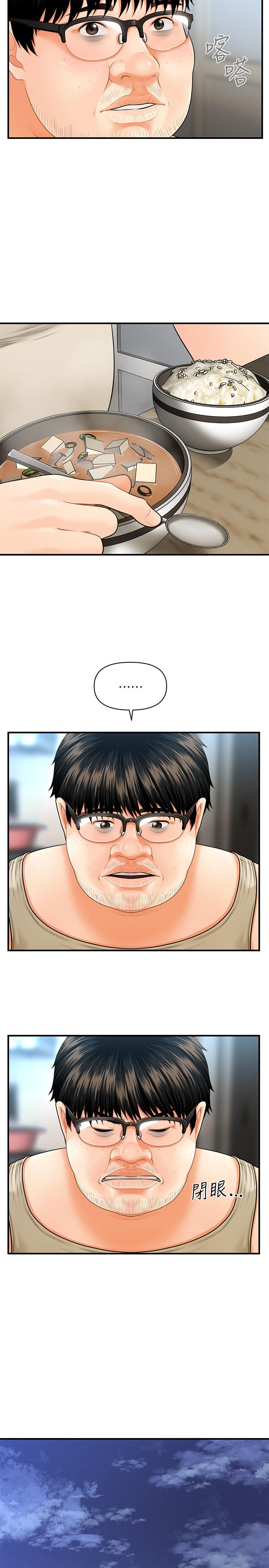 44.jpg