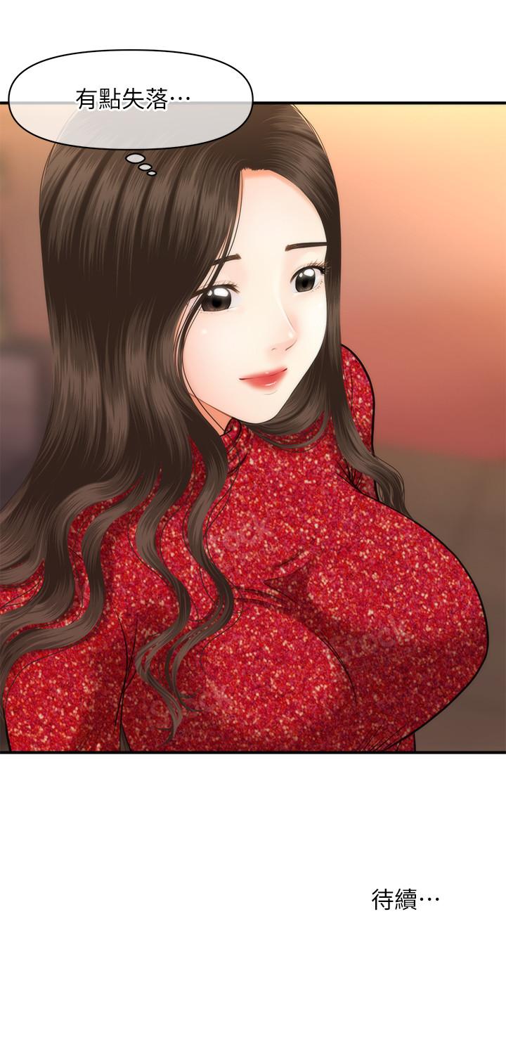55.jpg