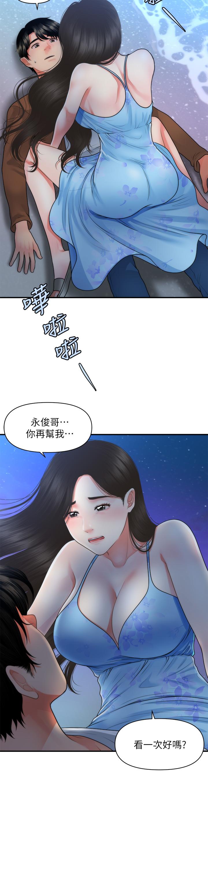55.jpg