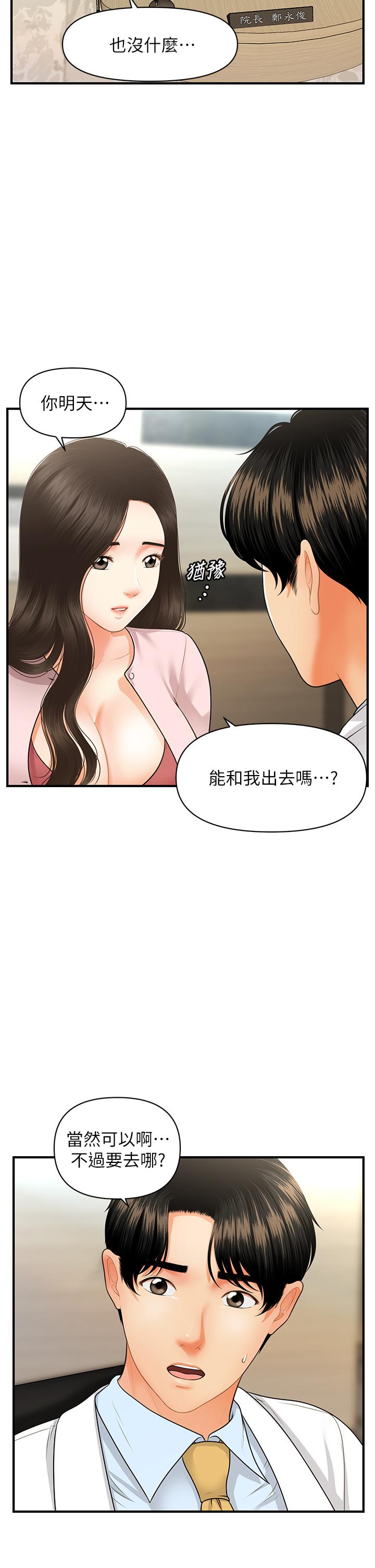 61.jpg