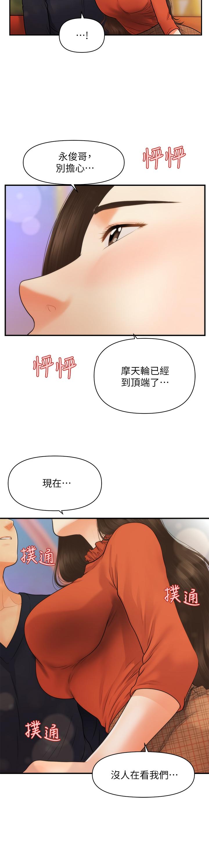 67.jpg
